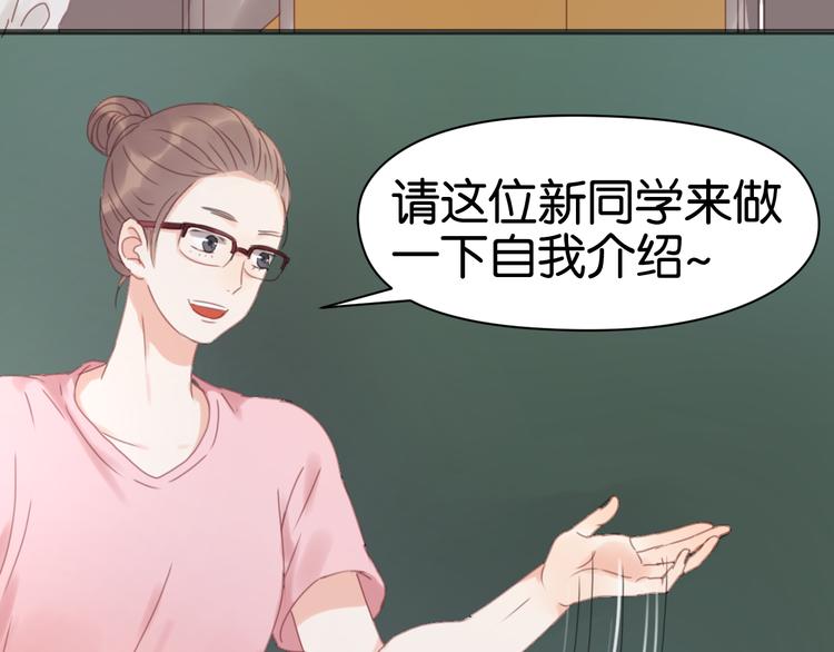 捡到只小狐狸韩漫全集-第7话 对不起让你一个人无删减无遮挡章节图片 
