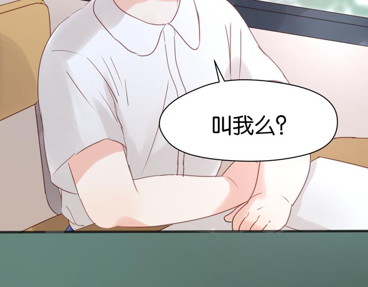 捡到只小狐狸韩漫全集-第7话 对不起让你一个人无删减无遮挡章节图片 