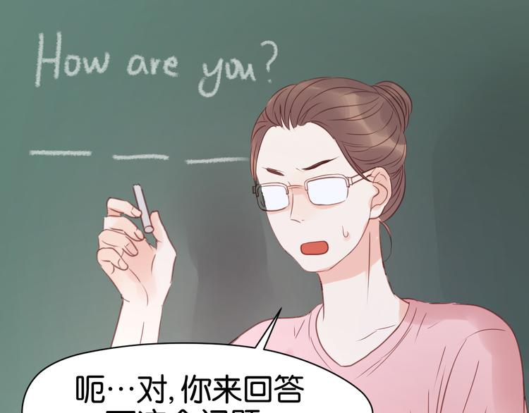捡到只小狐狸韩漫全集-第7话 对不起让你一个人无删减无遮挡章节图片 