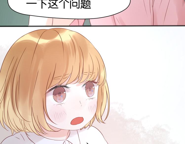 捡到只小狐狸韩漫全集-第7话 对不起让你一个人无删减无遮挡章节图片 