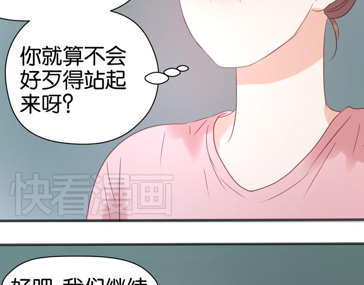 捡到只小狐狸韩漫全集-第7话 对不起让你一个人无删减无遮挡章节图片 