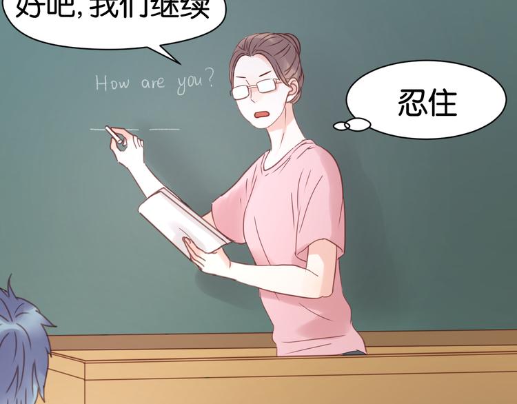 捡到只小狐狸韩漫全集-第7话 对不起让你一个人无删减无遮挡章节图片 