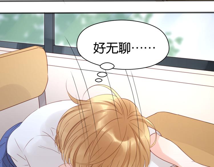 捡到只小狐狸韩漫全集-第7话 对不起让你一个人无删减无遮挡章节图片 