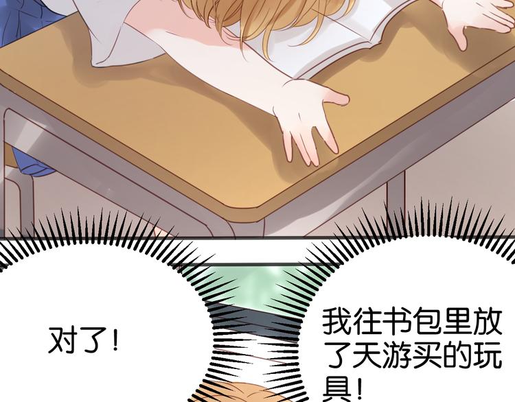 捡到只小狐狸韩漫全集-第7话 对不起让你一个人无删减无遮挡章节图片 