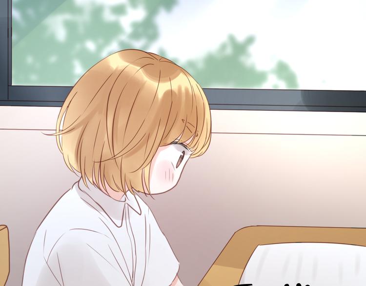 捡到只小狐狸韩漫全集-第7话 对不起让你一个人无删减无遮挡章节图片 