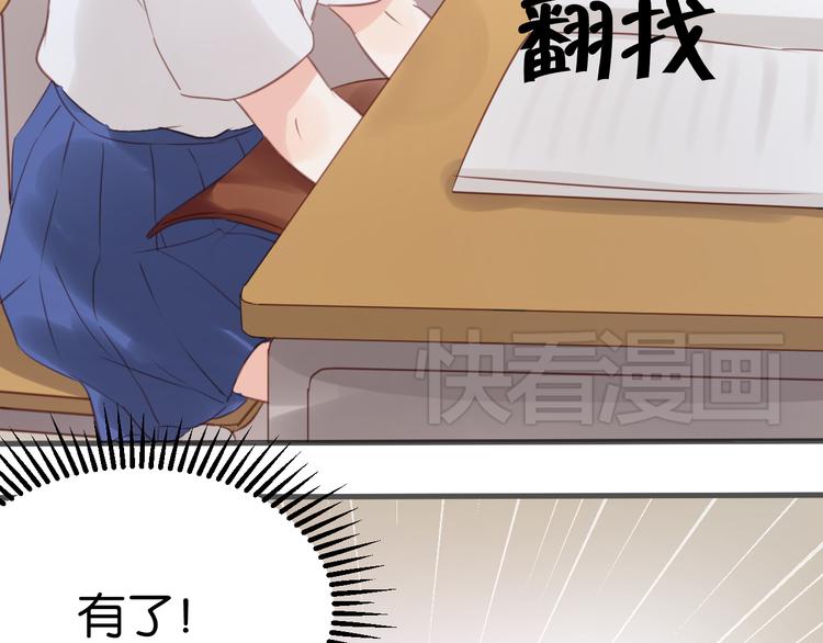 捡到只小狐狸韩漫全集-第7话 对不起让你一个人无删减无遮挡章节图片 