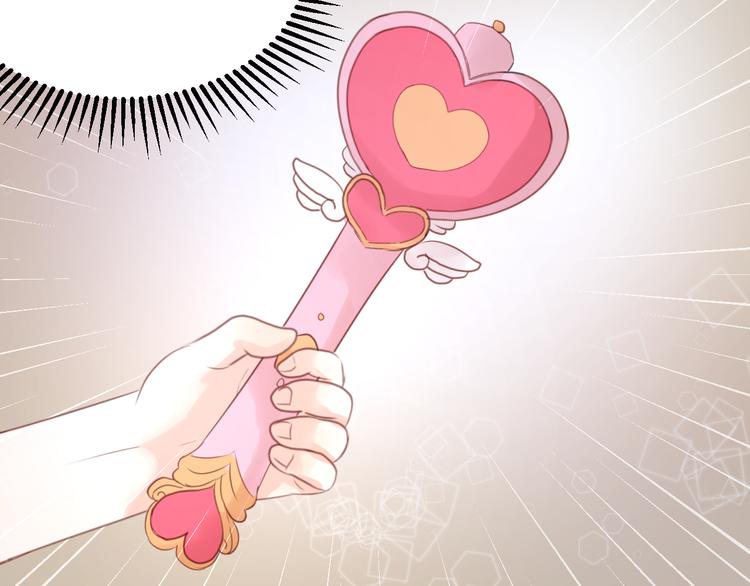 捡到只小狐狸韩漫全集-第7话 对不起让你一个人无删减无遮挡章节图片 