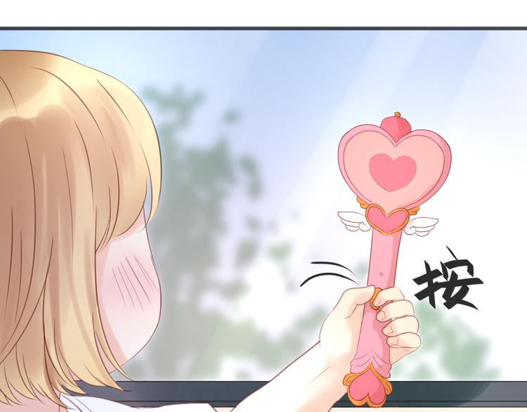 捡到只小狐狸韩漫全集-第7话 对不起让你一个人无删减无遮挡章节图片 