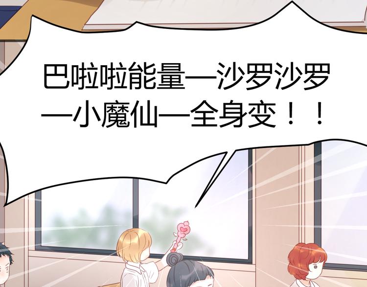 捡到只小狐狸韩漫全集-第7话 对不起让你一个人无删减无遮挡章节图片 