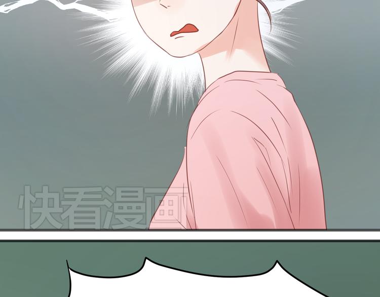 捡到只小狐狸韩漫全集-第7话 对不起让你一个人无删减无遮挡章节图片 