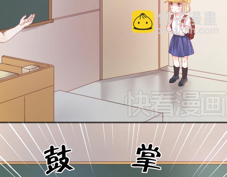 捡到只小狐狸韩漫全集-第7话 对不起让你一个人无删减无遮挡章节图片 