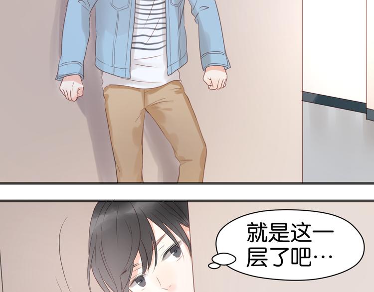 捡到只小狐狸韩漫全集-第7话 对不起让你一个人无删减无遮挡章节图片 