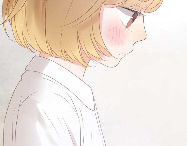 捡到只小狐狸韩漫全集-第7话 对不起让你一个人无删减无遮挡章节图片 