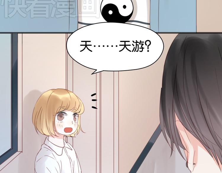 捡到只小狐狸韩漫全集-第7话 对不起让你一个人无删减无遮挡章节图片 