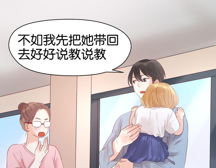 捡到只小狐狸韩漫全集-第7话 对不起让你一个人无删减无遮挡章节图片 