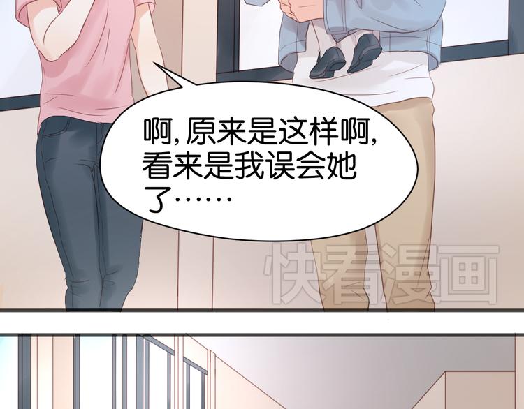 捡到只小狐狸韩漫全集-第7话 对不起让你一个人无删减无遮挡章节图片 