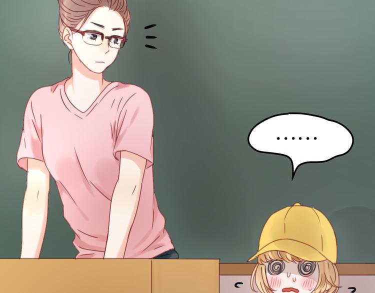 捡到只小狐狸韩漫全集-第7话 对不起让你一个人无删减无遮挡章节图片 