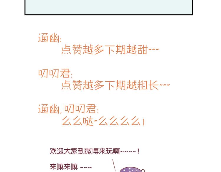 捡到只小狐狸韩漫全集-第7话 对不起让你一个人无删减无遮挡章节图片 