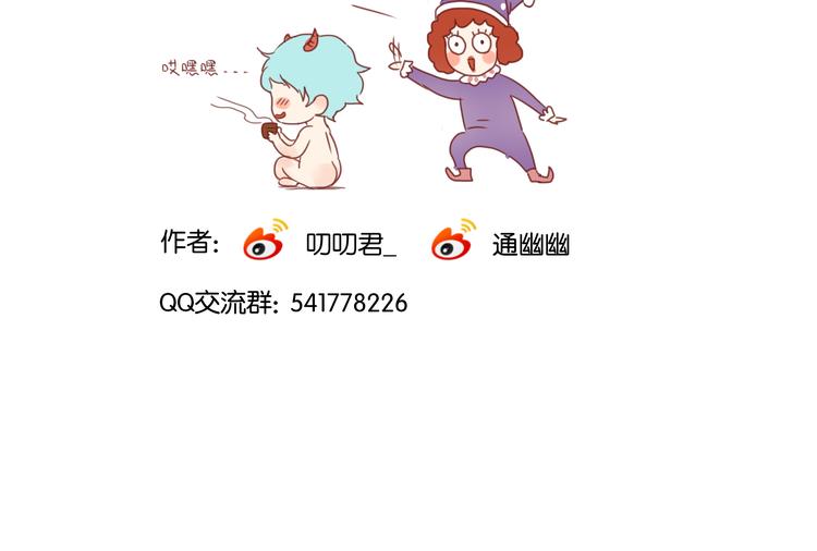 捡到只小狐狸韩漫全集-第7话 对不起让你一个人无删减无遮挡章节图片 