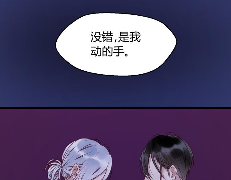 捡到只小狐狸韩漫全集-第61话 凶手不是他无删减无遮挡章节图片 