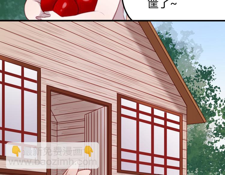捡到只小狐狸韩漫全集-第61话 凶手不是他无删减无遮挡章节图片 