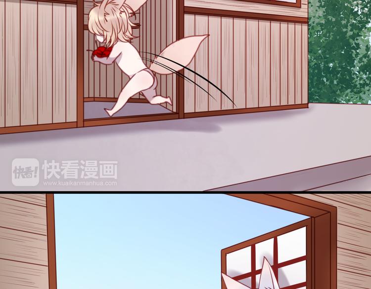 捡到只小狐狸韩漫全集-第61话 凶手不是他无删减无遮挡章节图片 