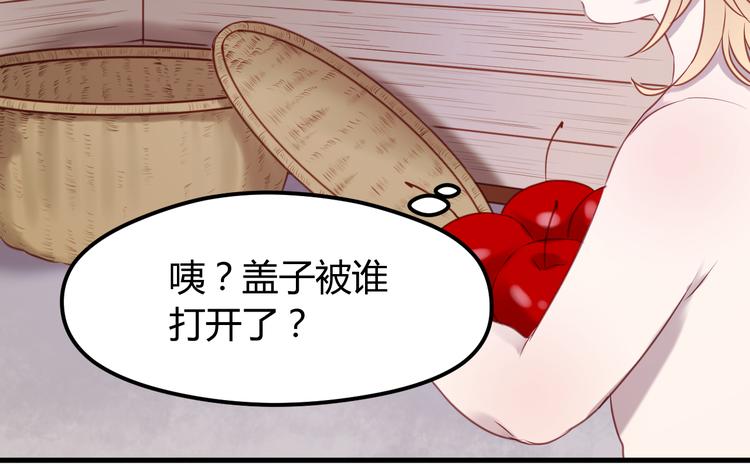 捡到只小狐狸韩漫全集-第61话 凶手不是他无删减无遮挡章节图片 