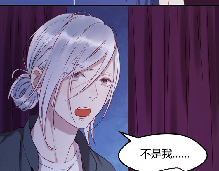 捡到只小狐狸韩漫全集-第61话 凶手不是他无删减无遮挡章节图片 