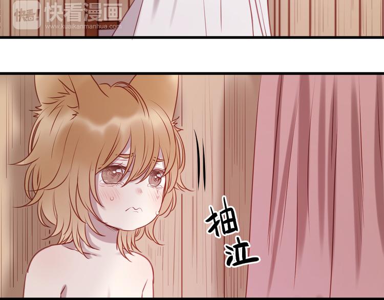 捡到只小狐狸韩漫全集-第61话 凶手不是他无删减无遮挡章节图片 