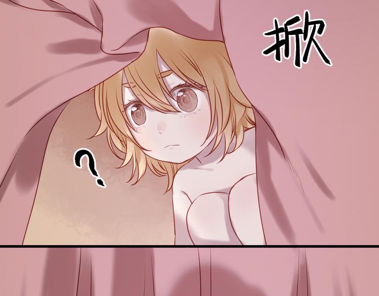 捡到只小狐狸韩漫全集-第61话 凶手不是他无删减无遮挡章节图片 