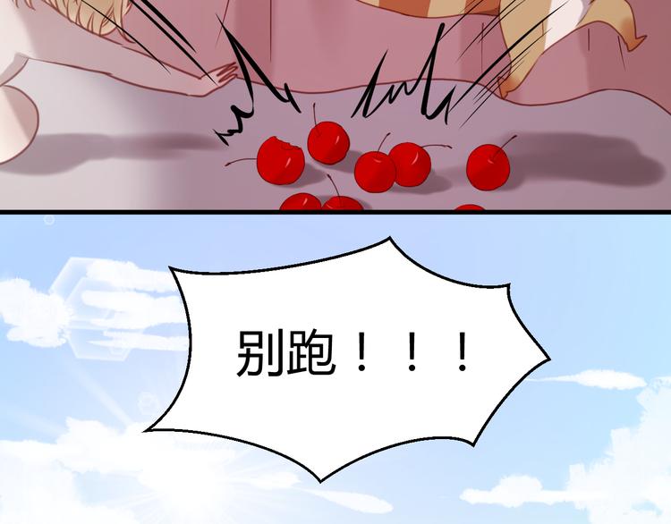 捡到只小狐狸韩漫全集-第61话 凶手不是他无删减无遮挡章节图片 