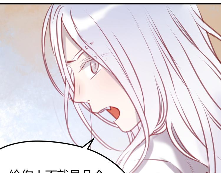 捡到只小狐狸韩漫全集-第61话 凶手不是他无删减无遮挡章节图片 