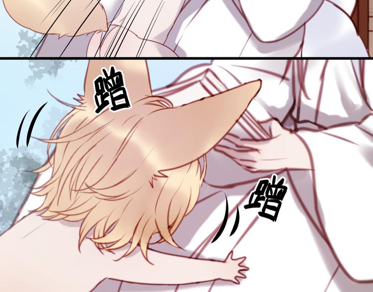 捡到只小狐狸韩漫全集-第61话 凶手不是他无删减无遮挡章节图片 
