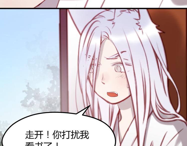 捡到只小狐狸韩漫全集-第61话 凶手不是他无删减无遮挡章节图片 