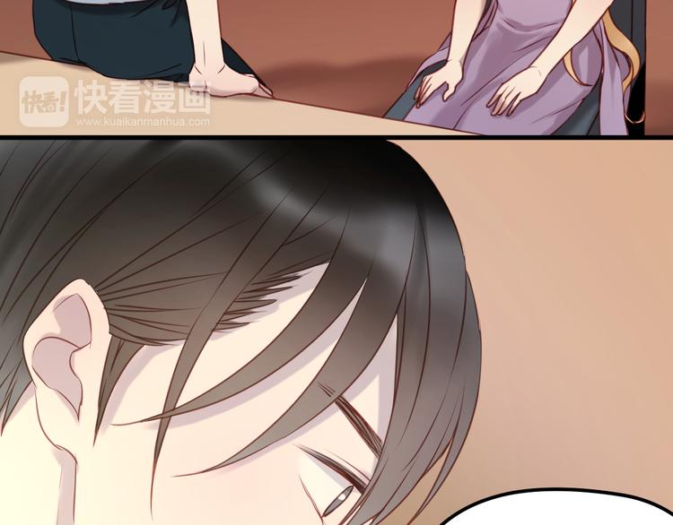 捡到只小狐狸韩漫全集-第61话 凶手不是他无删减无遮挡章节图片 