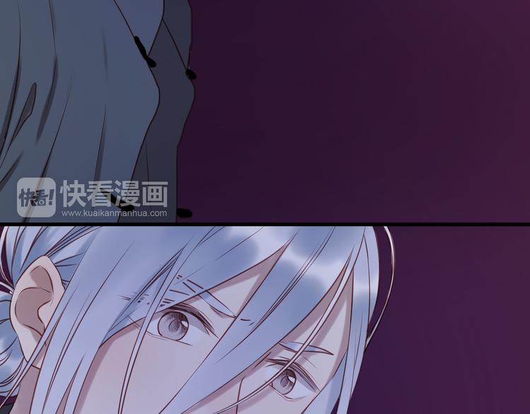 捡到只小狐狸韩漫全集-第61话 凶手不是他无删减无遮挡章节图片 
