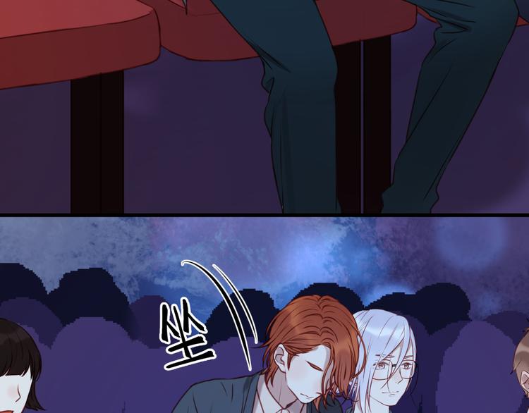 捡到只小狐狸韩漫全集-第62话 舞台被做了手脚！无删减无遮挡章节图片 