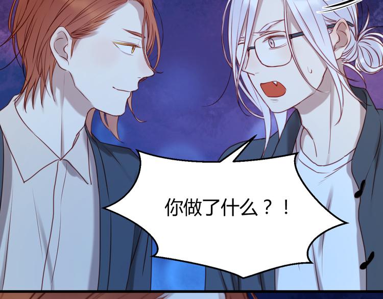 捡到只小狐狸韩漫全集-第62话 舞台被做了手脚！无删减无遮挡章节图片 
