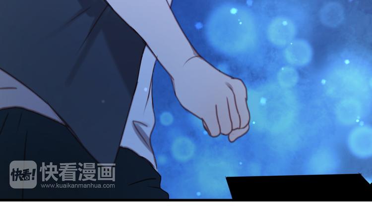 捡到只小狐狸韩漫全集-第62话 舞台被做了手脚！无删减无遮挡章节图片 