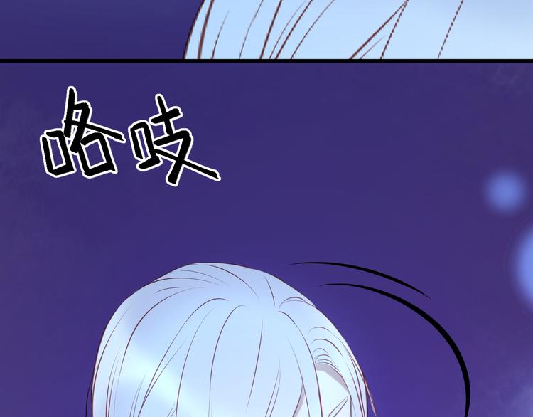 捡到只小狐狸韩漫全集-第62话 舞台被做了手脚！无删减无遮挡章节图片 