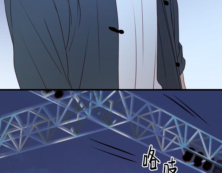捡到只小狐狸韩漫全集-第62话 舞台被做了手脚！无删减无遮挡章节图片 