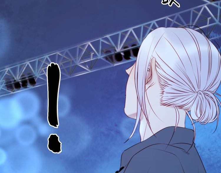 捡到只小狐狸韩漫全集-第62话 舞台被做了手脚！无删减无遮挡章节图片 