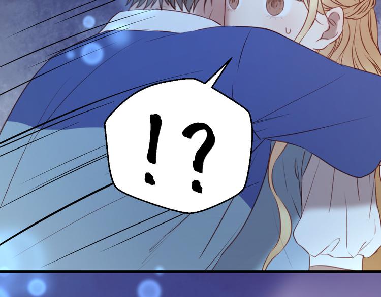 捡到只小狐狸韩漫全集-第62话 舞台被做了手脚！无删减无遮挡章节图片 