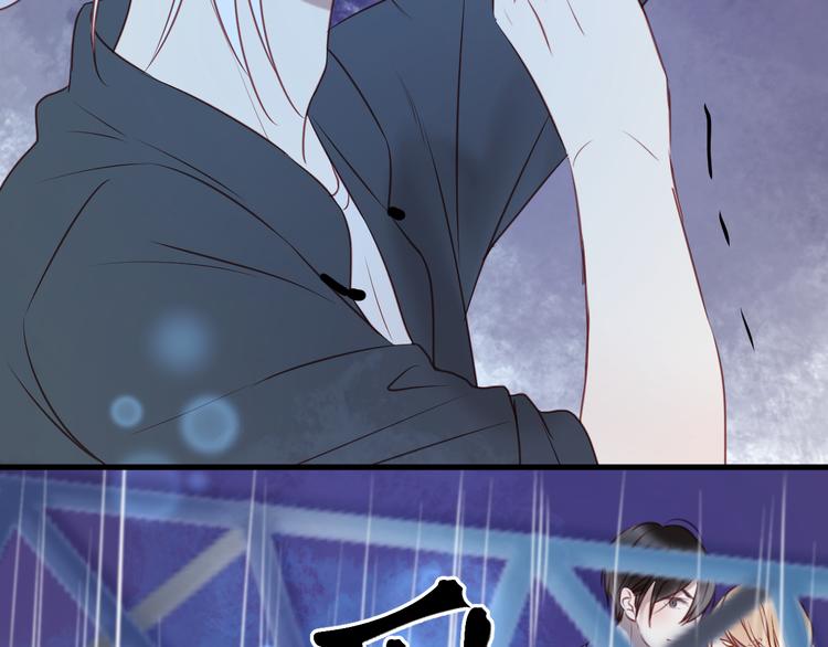 捡到只小狐狸韩漫全集-第62话 舞台被做了手脚！无删减无遮挡章节图片 