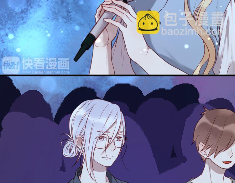捡到只小狐狸韩漫全集-第62话 舞台被做了手脚！无删减无遮挡章节图片 