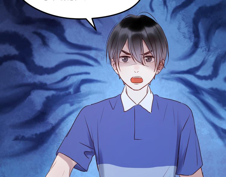 捡到只小狐狸韩漫全集-第63话 我不会放过你！无删减无遮挡章节图片 