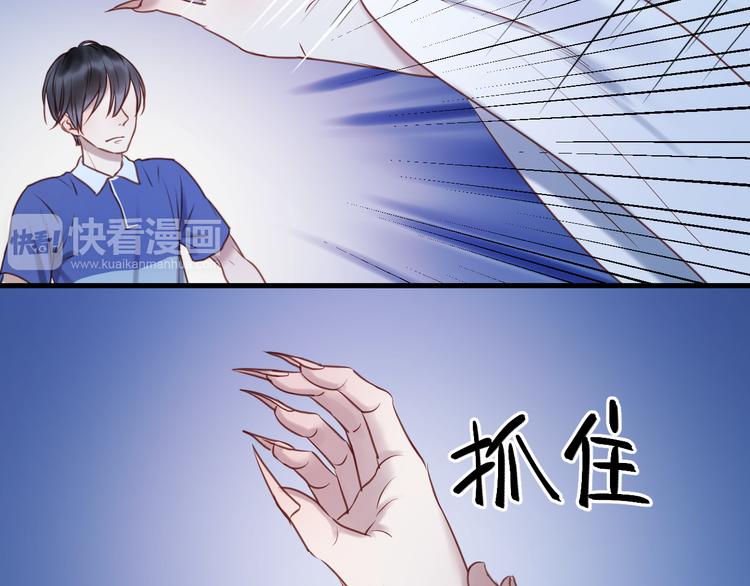 捡到只小狐狸韩漫全集-第63话 我不会放过你！无删减无遮挡章节图片 