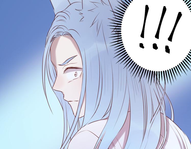 捡到只小狐狸韩漫全集-第63话 我不会放过你！无删减无遮挡章节图片 