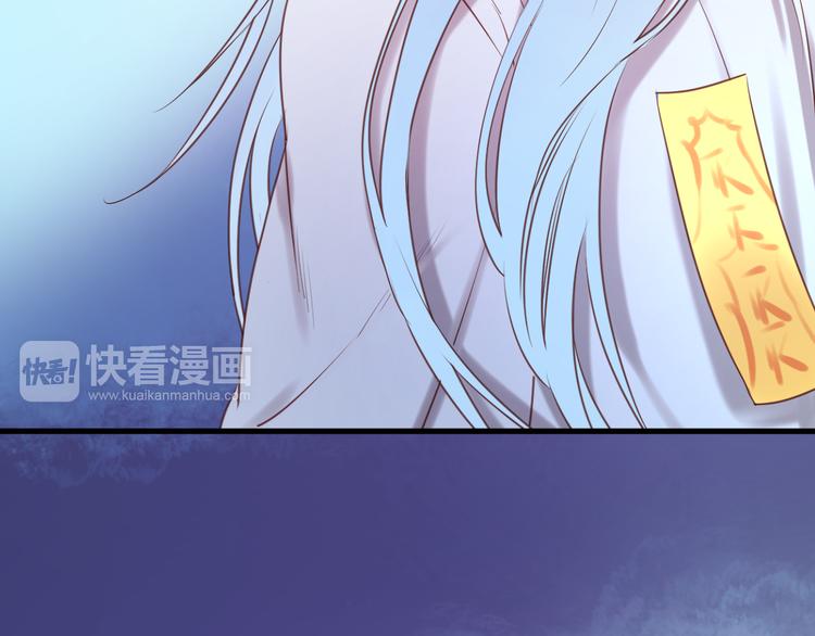 捡到只小狐狸韩漫全集-第63话 我不会放过你！无删减无遮挡章节图片 