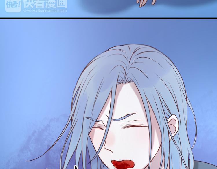 捡到只小狐狸韩漫全集-第63话 我不会放过你！无删减无遮挡章节图片 